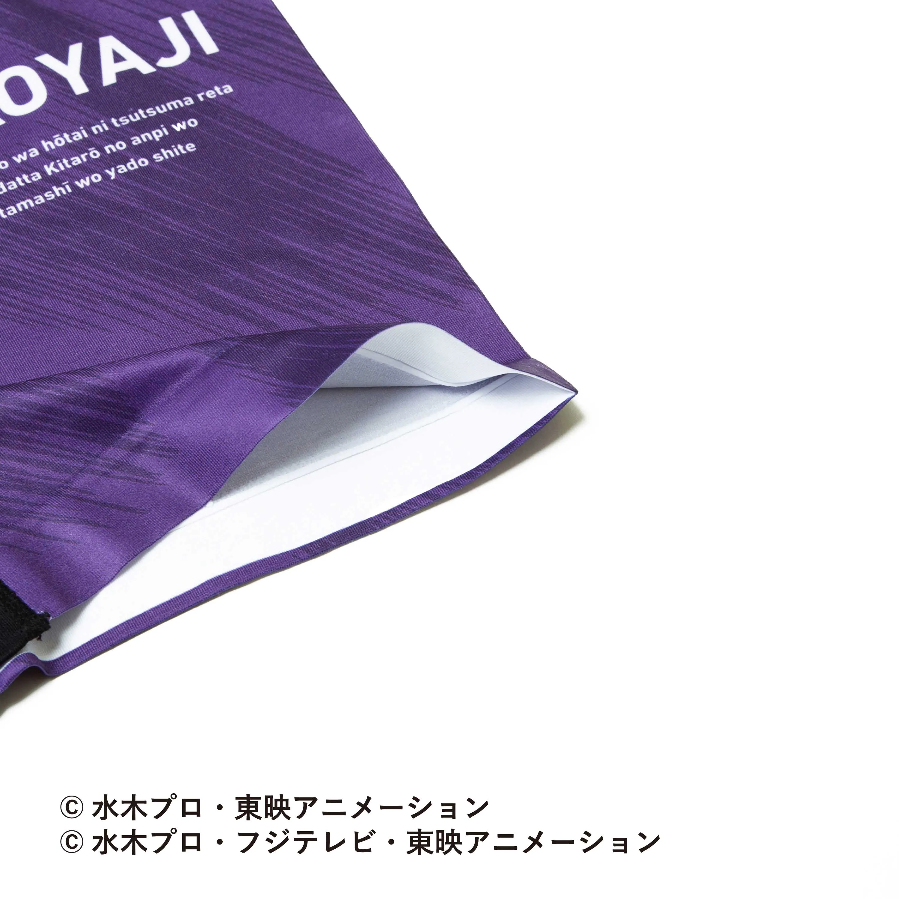 ＜ゲゲゲ ゲゲゲの鬼太郎＞MEDAMAOYAJI/目玉おやじ　アンダーパンツ　メンズ　ポリエステルタイプ