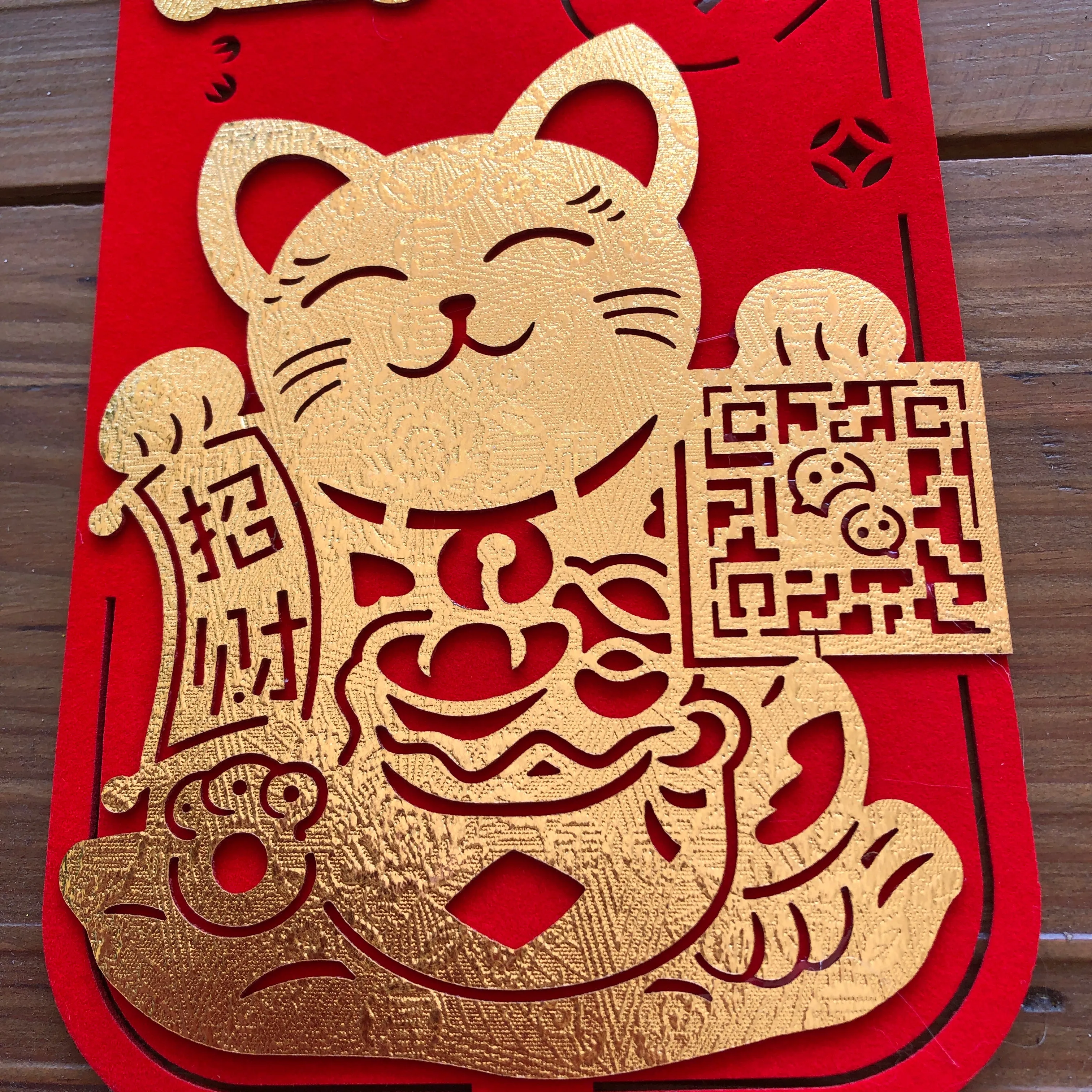 Lucky Cat Chinese Couplet (2 piece) - 62cm length